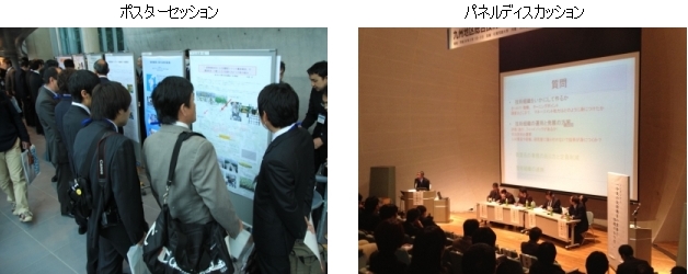 ポスターセッション　　　パネルディスカッション