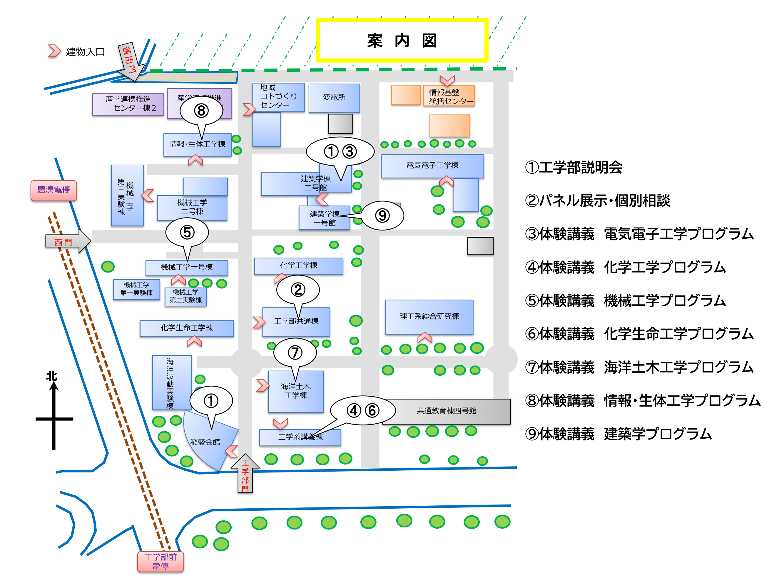 工学部案内マップ